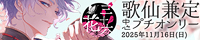 O\Z ԂY